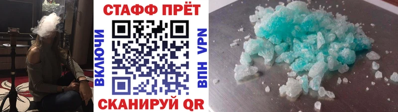 Как найти закладки Чебаркуль Каннабис СК ГАШИШ MEGA как зайти Меф мяу мяу
