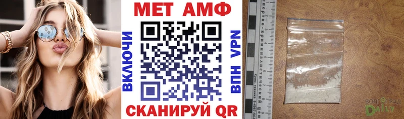 Amphetamine 97% Чебаркуль