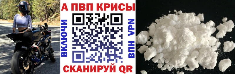 APVP СК КРИС  Чебаркуль 