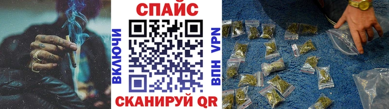 БУТИРАТ оксибутират  Чебаркуль 