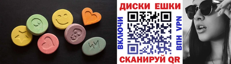 кракен tor  Чебаркуль  Экстази ешки 