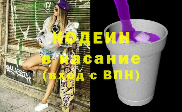 синтетический гашиш Алзамай