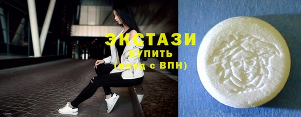 синтетический гашиш Алзамай