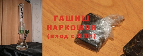 синтетический гашиш Алзамай