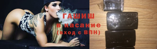 синтетический гашиш Алзамай