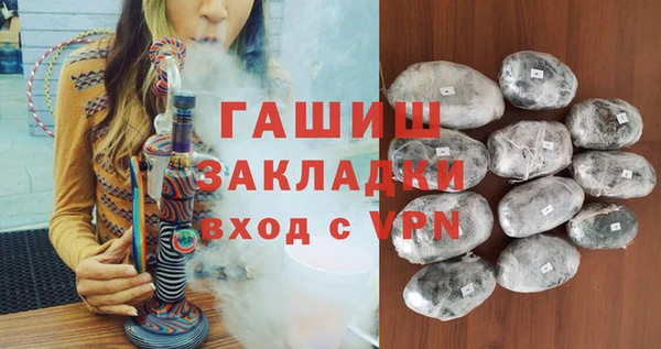 синтетический гашиш Алзамай
