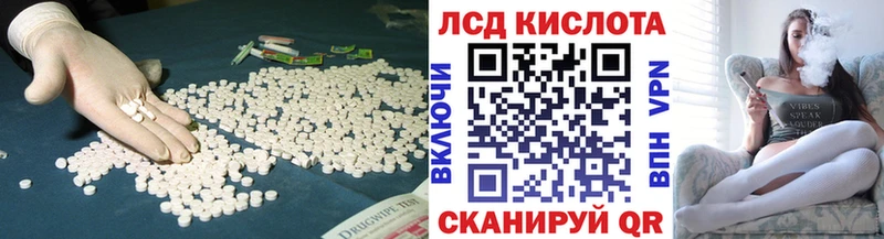 LSD-25 экстази ecstasy  магазин продажи   МЕГА как зайти  Чебаркуль 