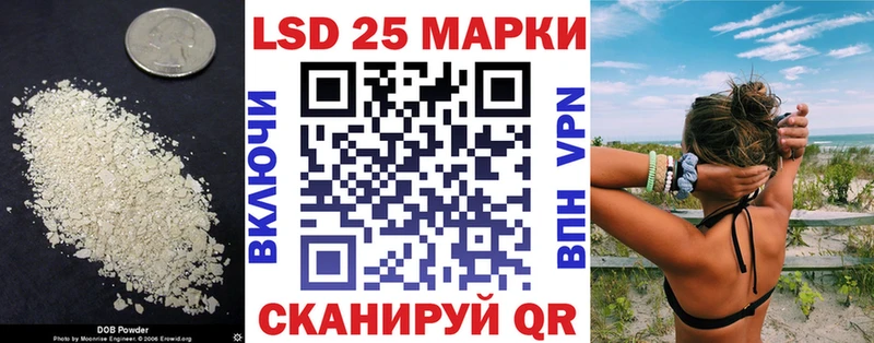 ЛСД экстази кислота Чебаркуль