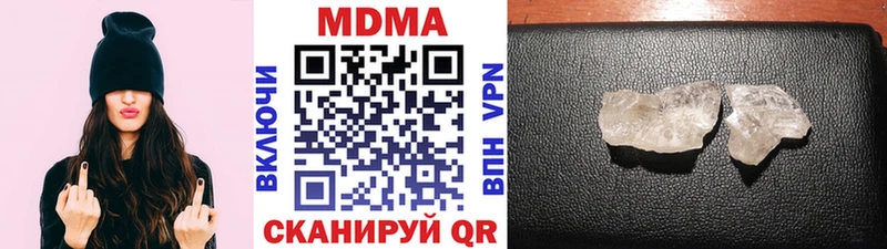 МДМА Molly  закладки  Чебаркуль 