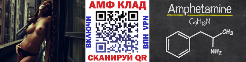 Первитин Methamphetamine  Чебаркуль 