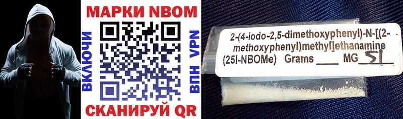 Марки NBOMe 1500мкг  купить наркоту  мега ТОР  Чебаркуль 