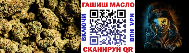 ТГК концентрат  как найти наркотики  Чебаркуль 