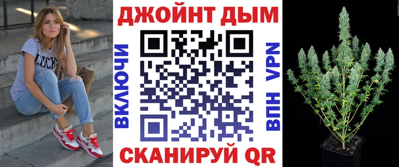 Шишки марихуана Bruce Banner Чебаркуль